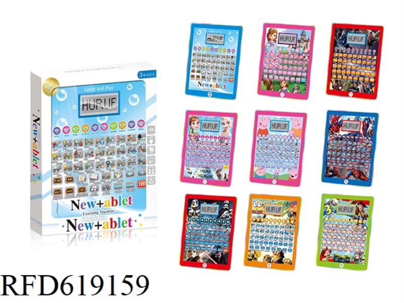 YINGXI LCD LEARNING MACHINE
