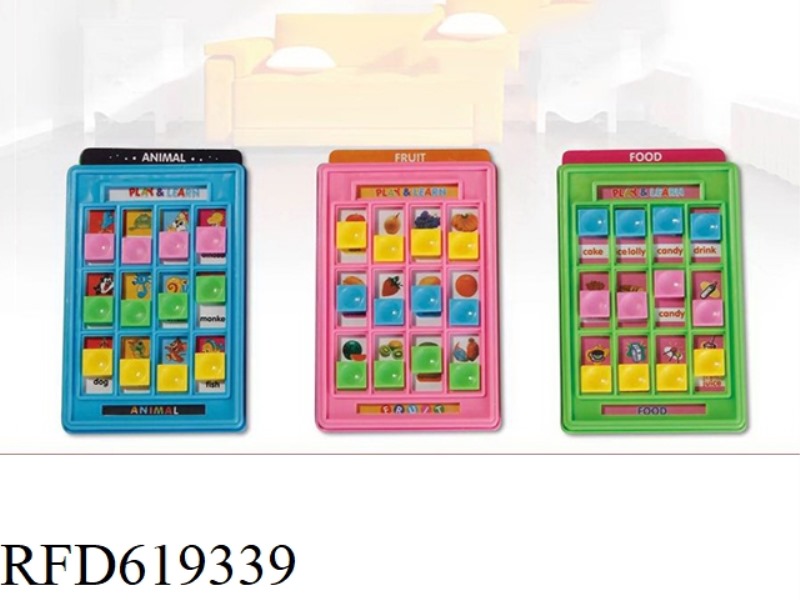 RECTANGULAR LEARNING MACHINE (WITH 4-PAGE CARD)