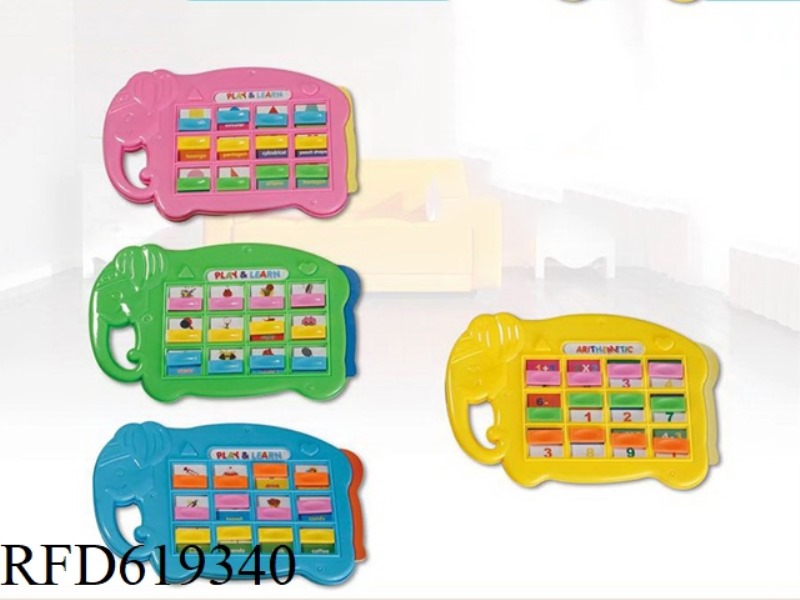 ELEPHANT LEARNING MACHINE (WITH 4-PAGE CARD)