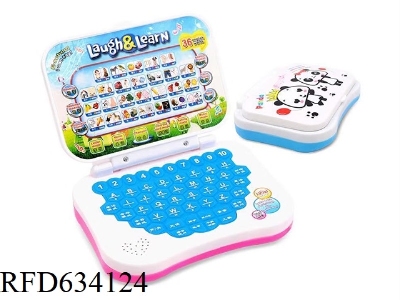 MULTIFUNCTIONAL LEARNING MACHINE