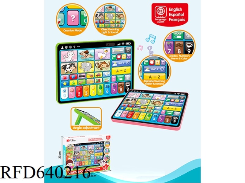 FLAT LEARNING MACHINE
