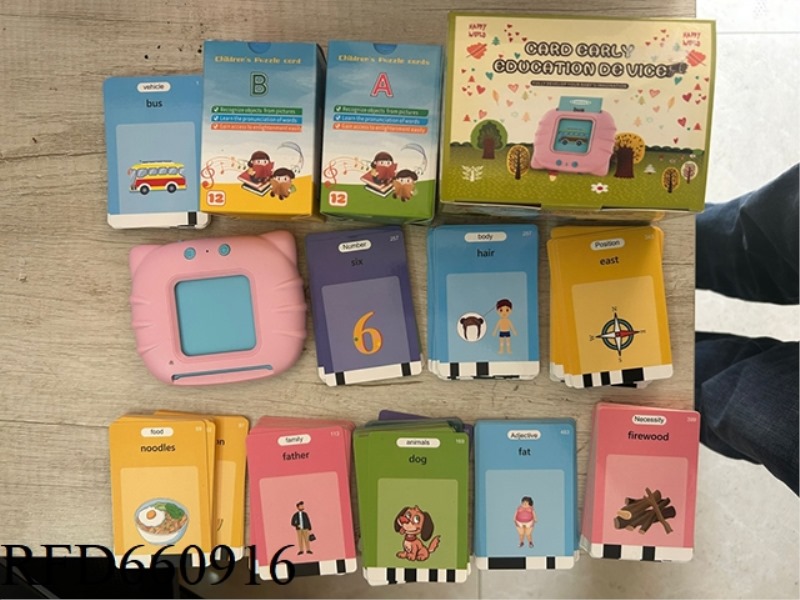 LEARNING CARD (CAT ARABIC + ENGLISH)