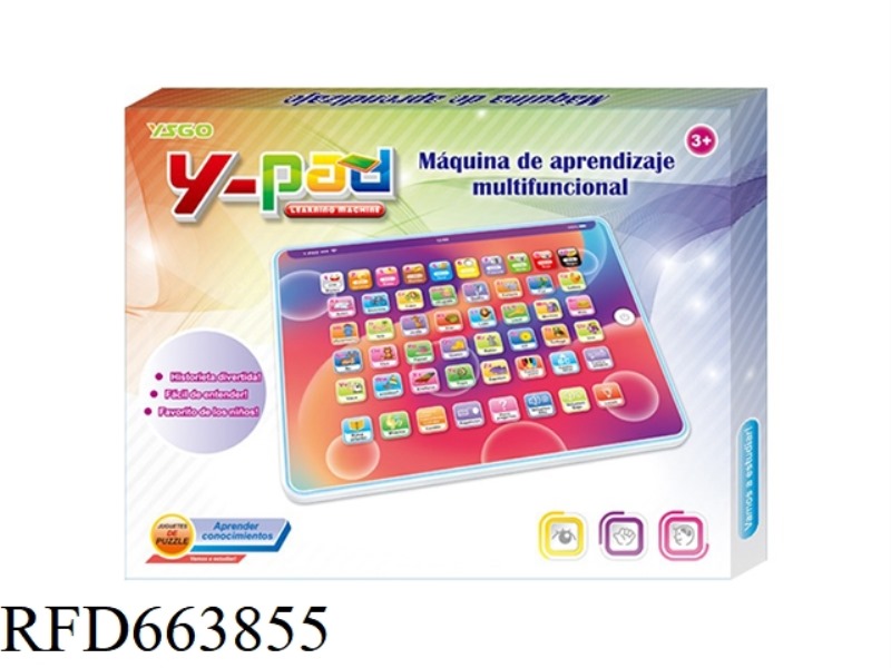 WESTERN ABC TEACHING TOY LEARNING MACHINE