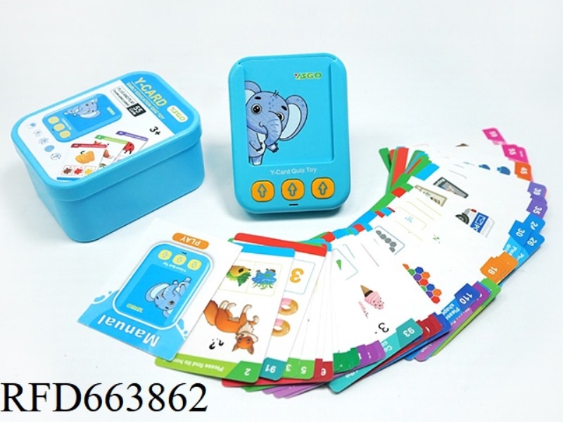 ENGLISH TEACHER CARD MACHINE