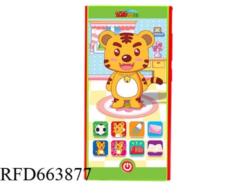 CHINESE LOVE SINGING TIGER DABAO LEARNING MOBILE PHONE