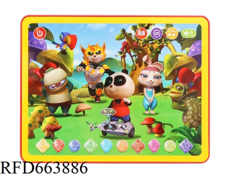 CHINESE BEAR'S AMUSEMENT PARK TABLET LEARNING MACHINE