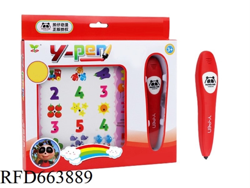 HAPPY BEAR CUB EARLY EDUCATION INTELLIGENT LOGIC LEARNING PEN