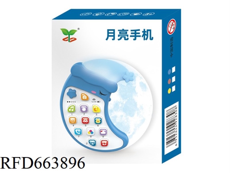 BILINGUAL MOON MOBILE LEARNING MACHINE