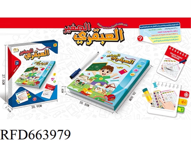 A WEN EBOOK
