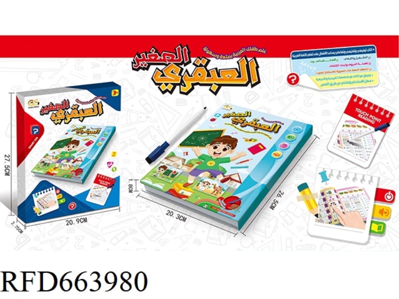 ENGLISH EBOOK