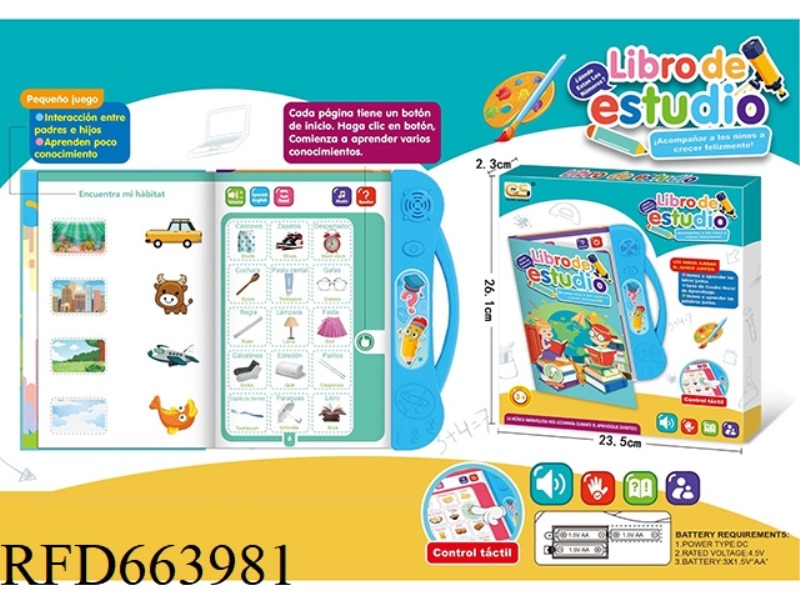 ENGLISH AND SPANISH BILINGUAL EBOOK