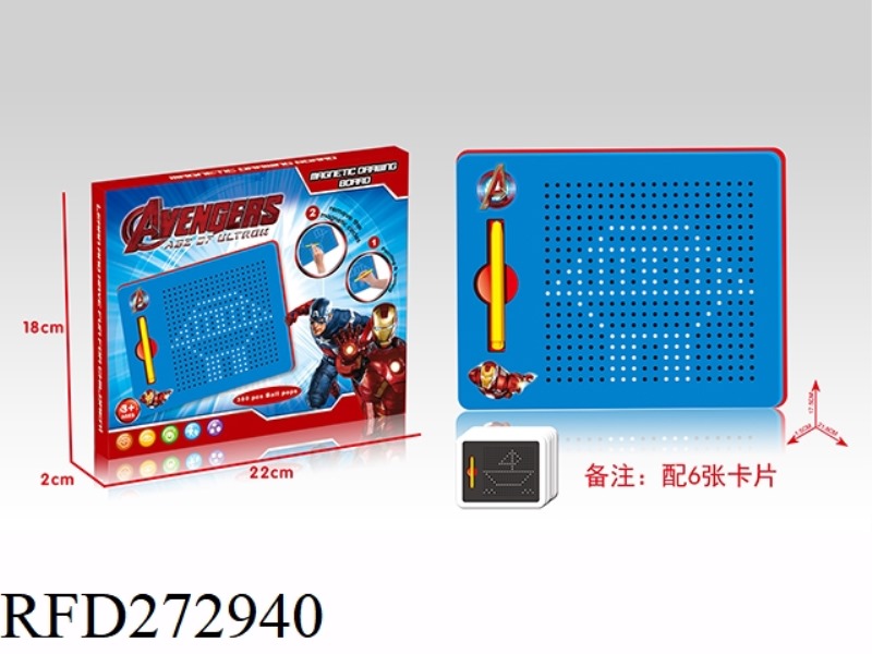 380PCS CHILDREN'S MAGNETIC DRAWING BOARD (ACCOMPANIED BY 6 CARDS AND A CARTOON STICKER)