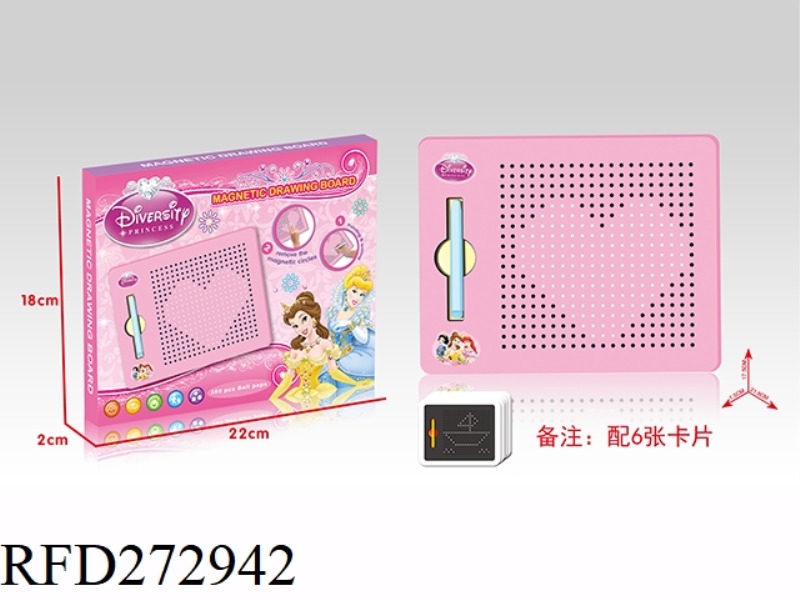 380PCS CHILDREN'S MAGNETIC DRAWING BOARD (ACCOMPANIED BY 6 CARDS AND A CARTOON STICKER)