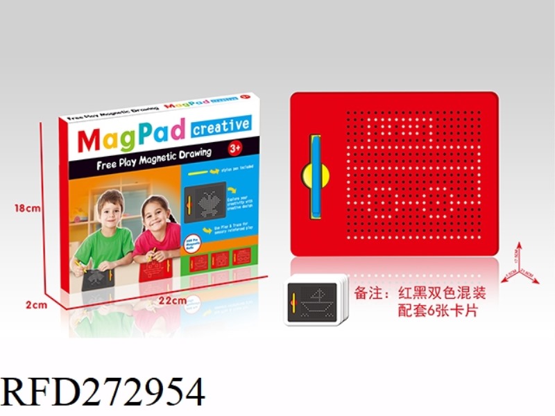 380PCS CHILDREN MAGNETIC DRAWING BOARD (ACCOMPANIED BY 6 CARDS)