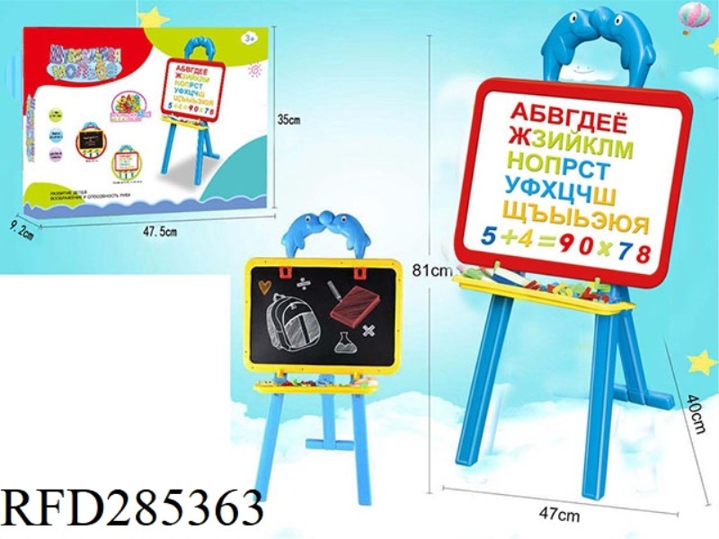WRITING BOARD