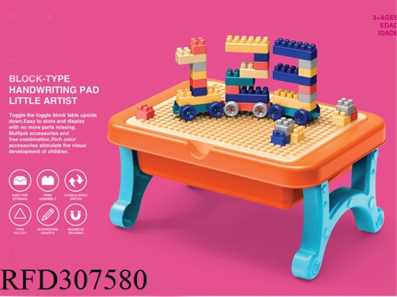 MAGNETIC BLOCK DRAWING BOARD