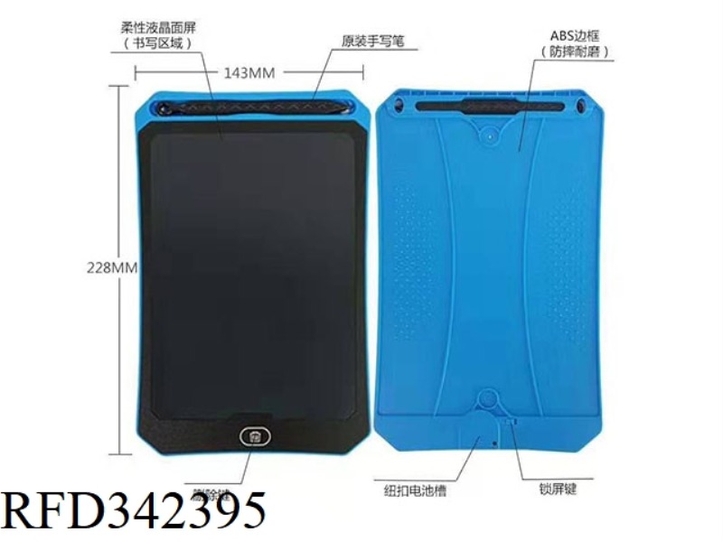 8.5 INCH COLOR LCD WRITING BOARD