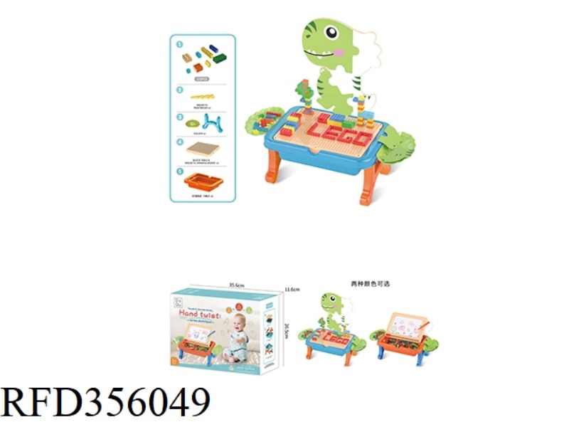 PINPIN LE BUILDING BLOCK DRAWING BOARD