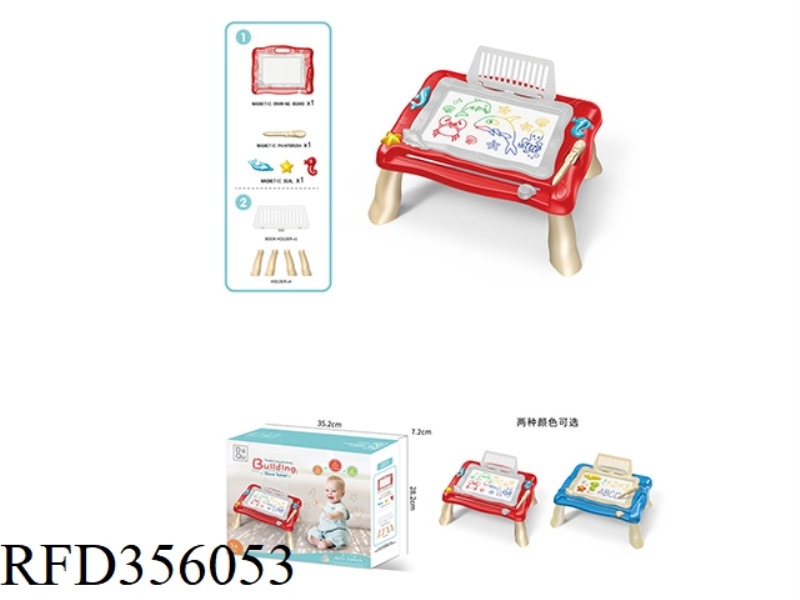 UNDERWATER WORLD DRAWING BOARD TABLE
