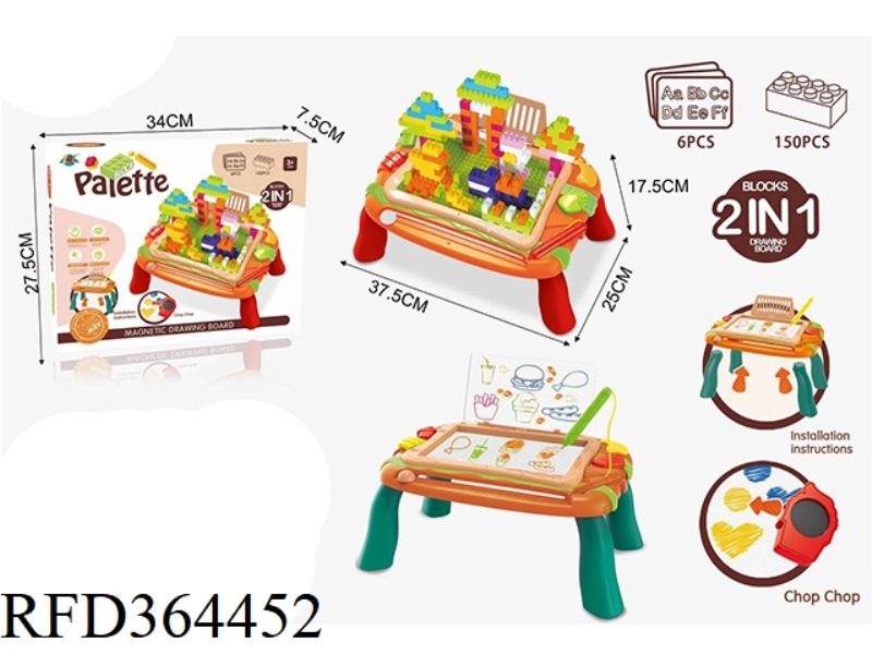BUILDING BLOCK WRITING BOARD