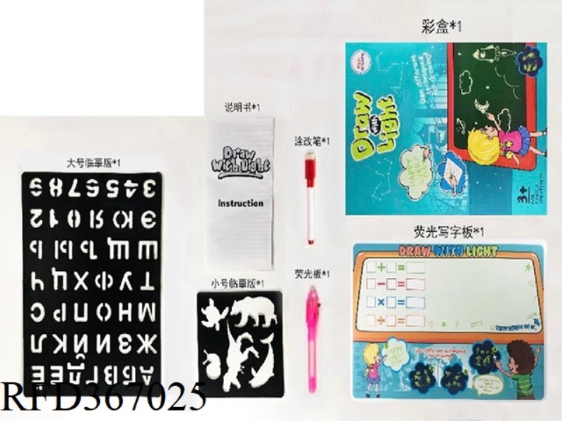 FLUORESCENT GRAFFITI MULTIFUNCTIONAL WRITING BOARD