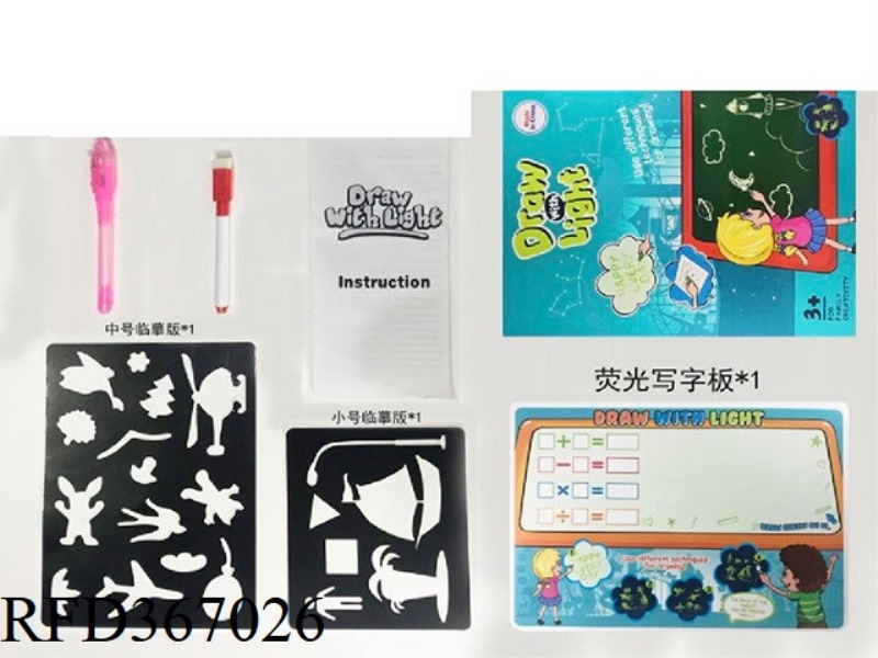 FLUORESCENT GRAFFITI MULTIFUNCTIONAL WRITING BOARD