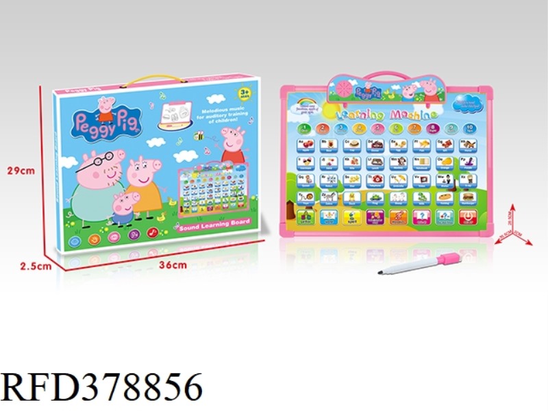 ENGLISH AUDIO LEARNING DRAWING BOARD