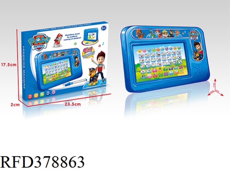 ENGLISH AUDIO LEARNING SMALL DRAWING BOARD