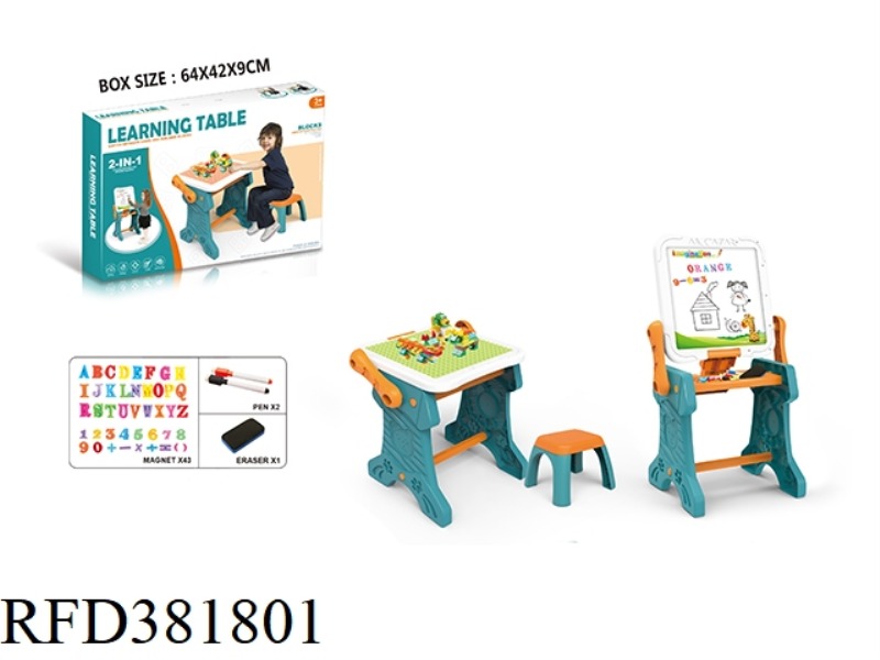 CHILDREN'S MAGNETIC DRAWING BOARD BUILDING TABLE 2 IN 1
