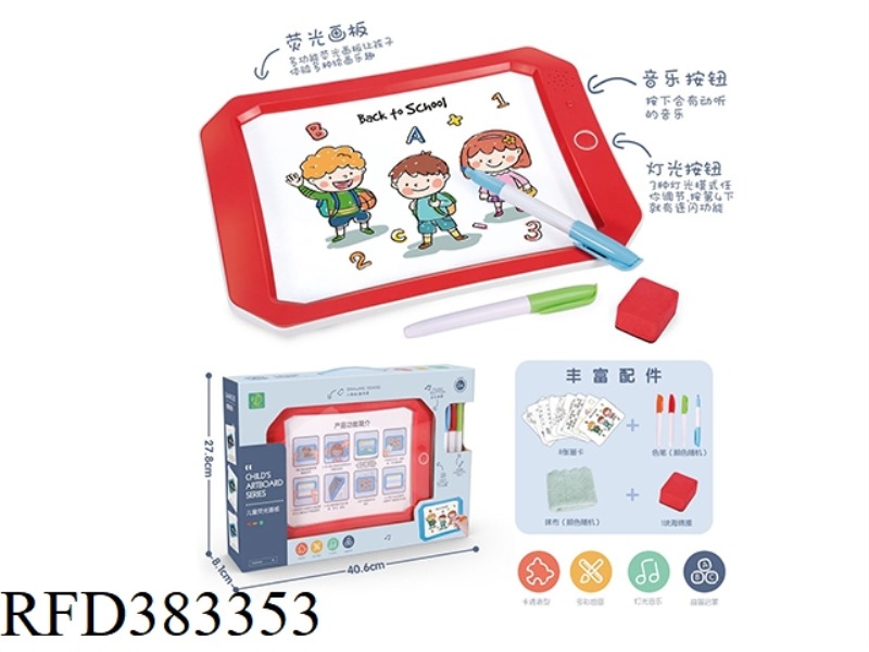 CHILDREN'S FLUORESCENT DRAWING BOARD (WITH LIGHT AND MUSIC)