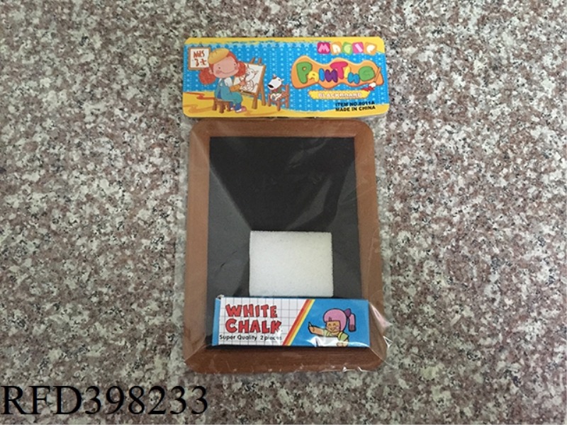DRAWING AND WRITING BOARD (SMALL)