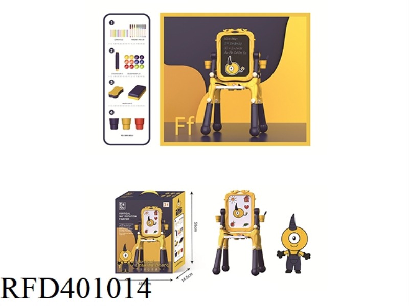 EGG YOLK BEAST DRAWING BOARD 22 (LONG DOUBLE-SIDED DRAWING BOARD)
