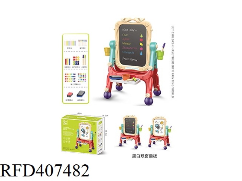 DOUBLE-SIDED MAGNETIC DRAWING BOARD (SMALL)