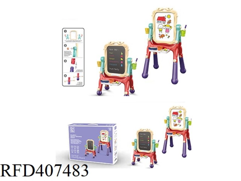 DOUBLE-SIDED MAGNETIC DRAWING BOARD (ADJUSTABLE SIZE)