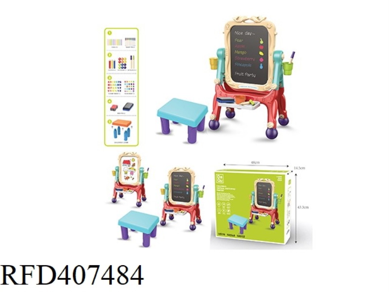 DOUBLE-SIDED MAGNETIC DRAWING BOARD (SMALL) + STOOL