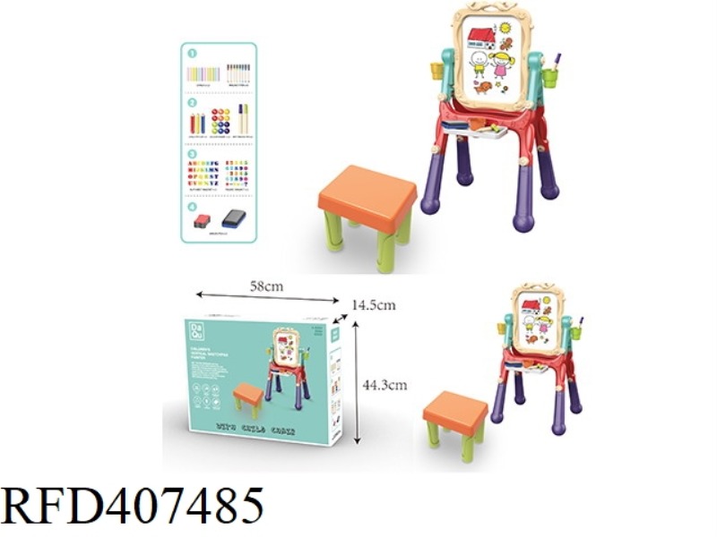 DOUBLE-SIDED MAGNETIC DRAWING BOARD (LARGE) + STOOL