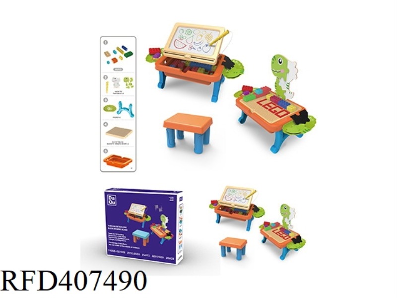 PINPIN LE BUILDING BLOCK DRAWING BOARD + STOOL