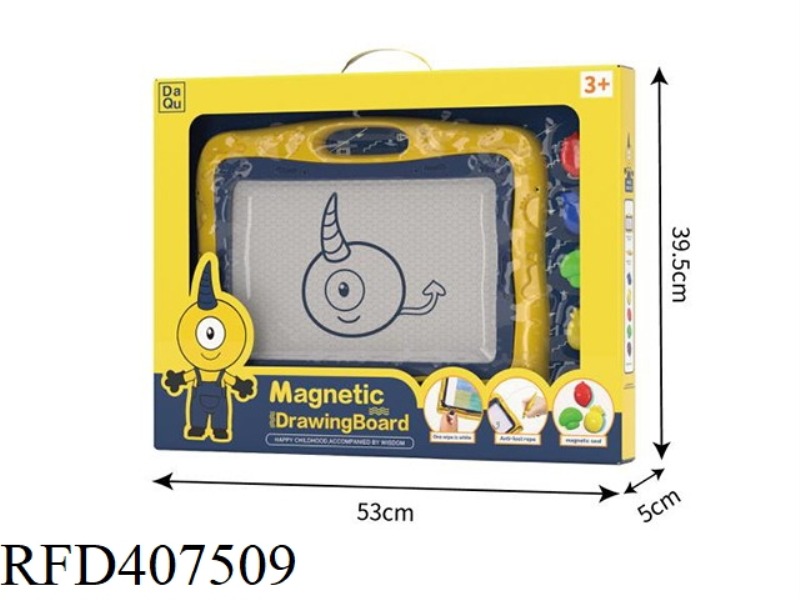 EGG YOLK BEAST SHELL DRAWING BOARD