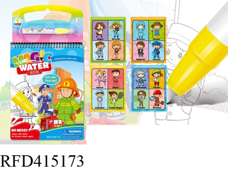 PROFESSIONAL WORLD WATER PICTURE BOOK (SMALL PEN)