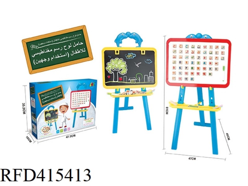 WRITING BOARD