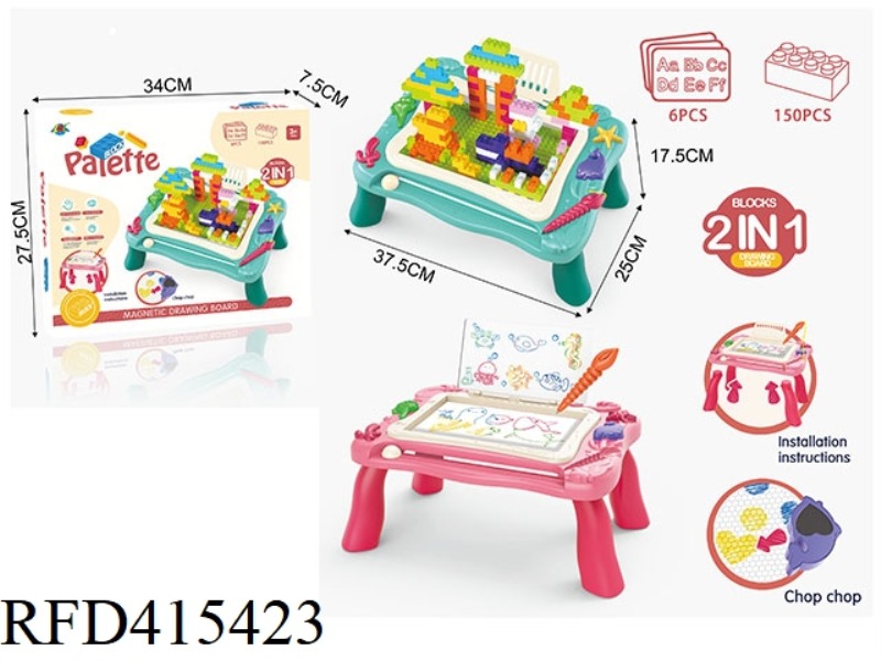 WRITING BOARD + BUILDING BLOCKS