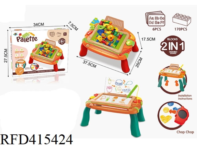 WRITING BOARD + TRACK BUILDING BLOCKS