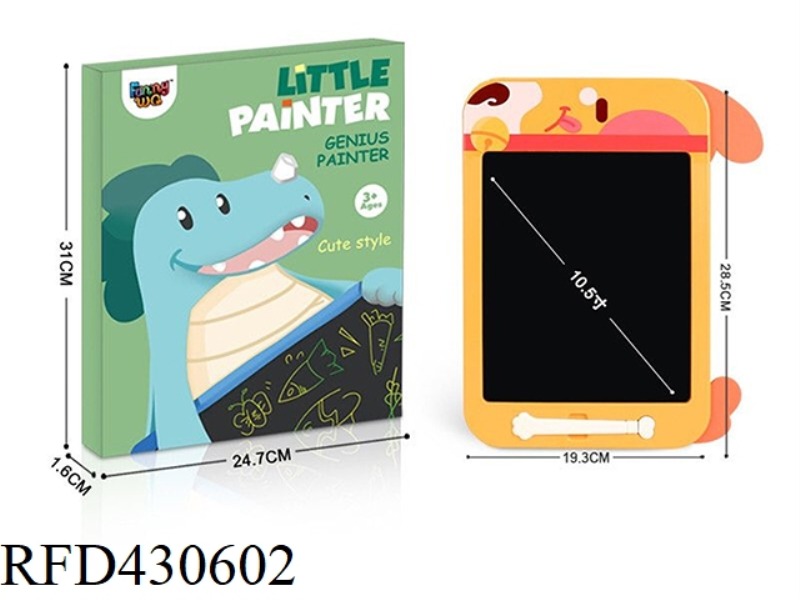 10.5 INCH CHAIGOU LCD DRAWING BOARD (COLOR SCREEN)