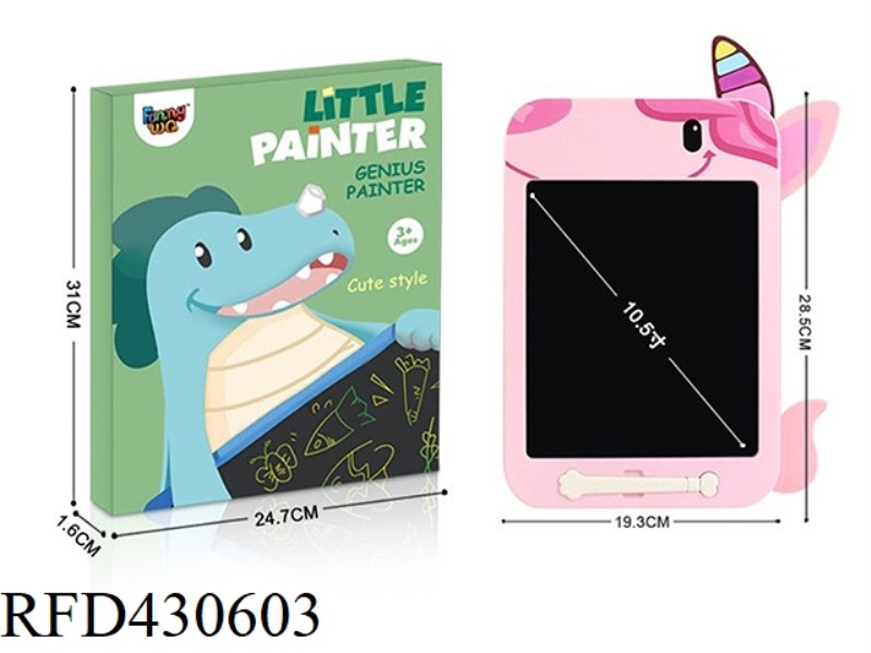 10.5 INCH UNICORN LCD DRAWING BOARD (COLOR SCREEN)