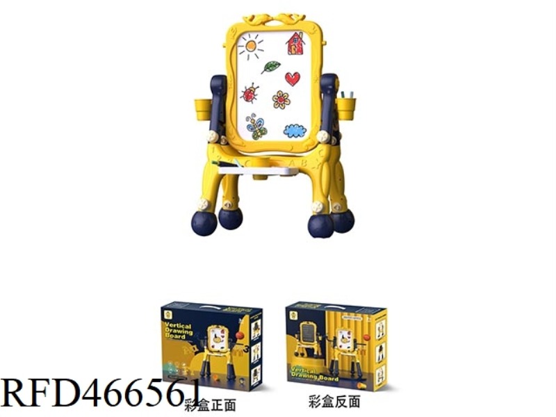 EGG YOLK BEAST SHORT FOOT DRAWING BOARD (2 IN 1) WITH CUP