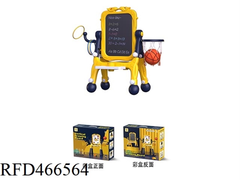EGG YOLK BEAST SHORT FOOT DRAWING BOARD (4 IN 1) WITH MOVEMENT