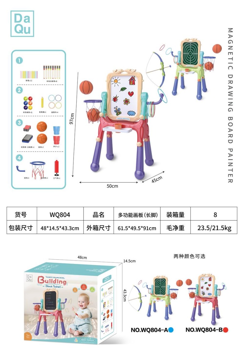 DRAWING BOARD