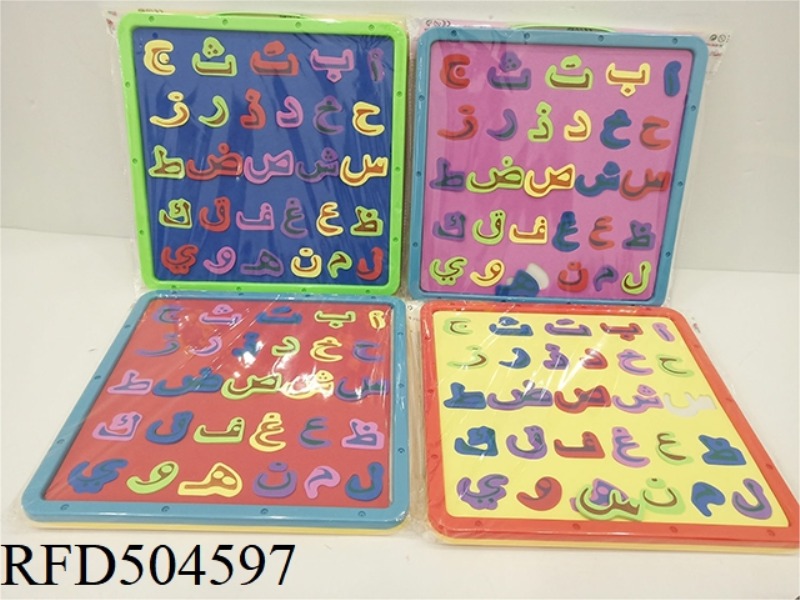 EVA CREATIVE WRITING PAD