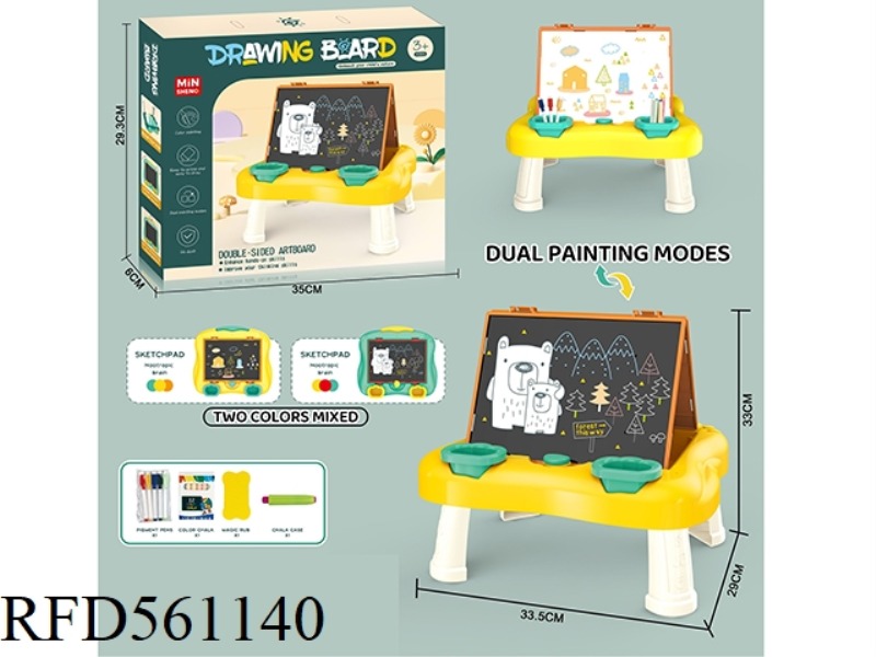 MULTI-FUNCTIONAL GRAFFITI DRAWING BOARD (YELLOW)