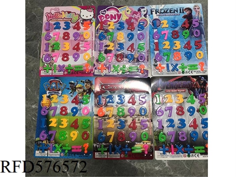 6 MIXED MAGNETIC DIGITAL STICKERS
